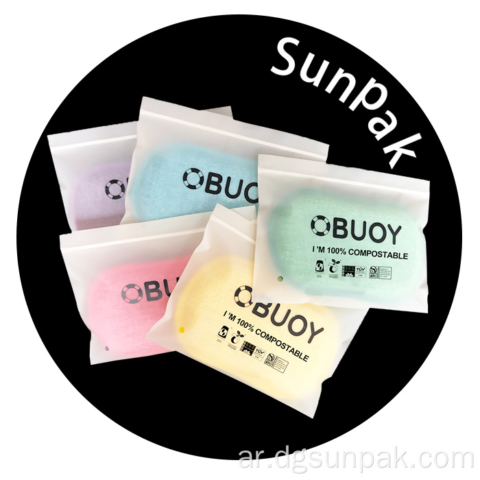 حقيبة تعبئة بسحاب قابلة للتحلل البيولوجي